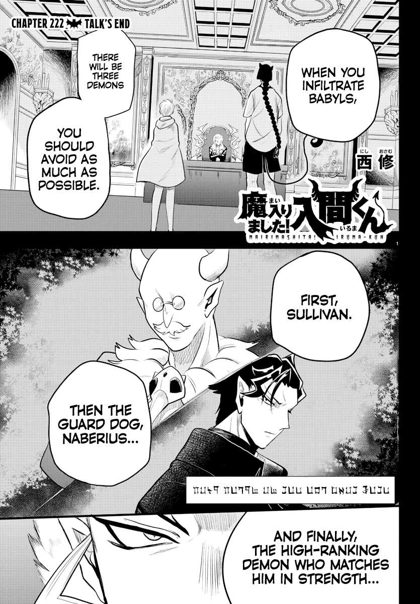Welcome to Demon School! Iruma-kun, Chapter 222 image 01